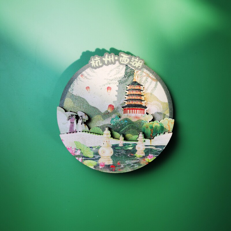 杭州西湖木质冰箱贴分层木刻磁贴彩绘旅游景点雷峰塔三潭印月断桥