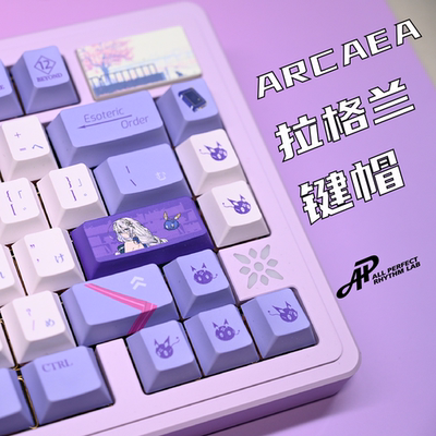 Arcaea拉格兰键帽大全套热升华