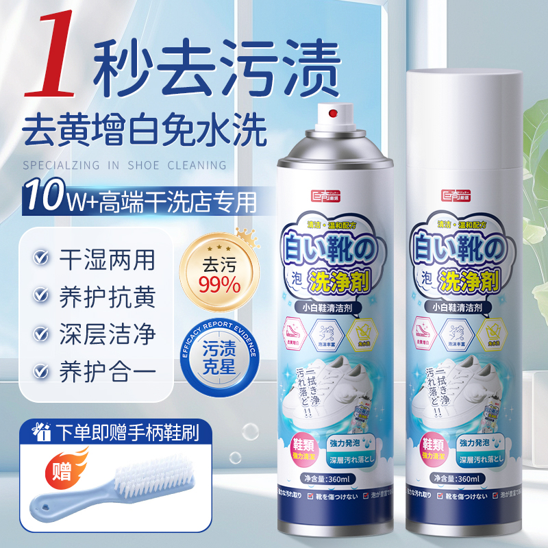 去黄增白 养护合一 免洗速干 干洗店同款