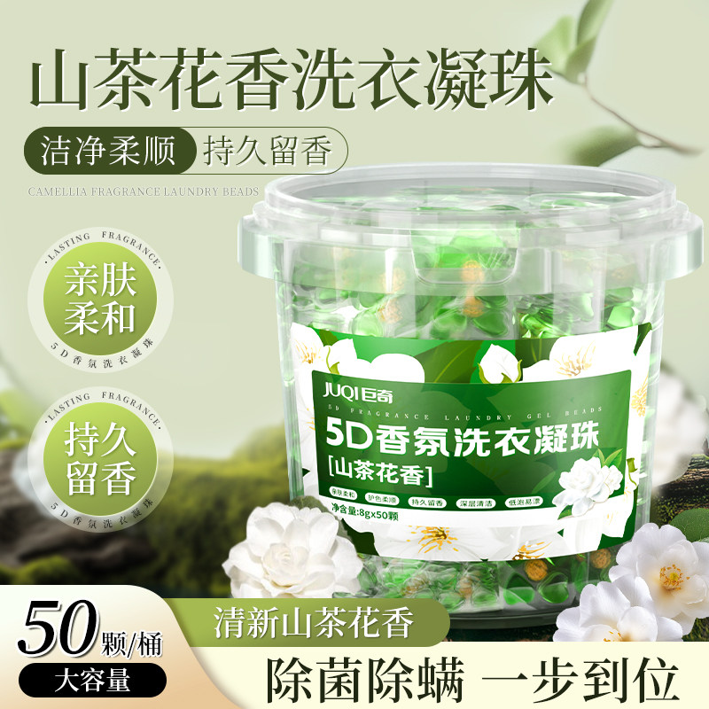 ��1Ͱװ��5Dɽ�軨ϴ������50�� ����5D���ϴ������־�����