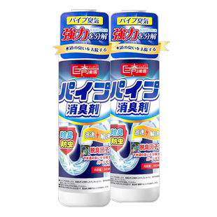 巨奇下水道除臭剂管道溶解疏通剂强力去垢除味马桶洁厕灵清洁神器