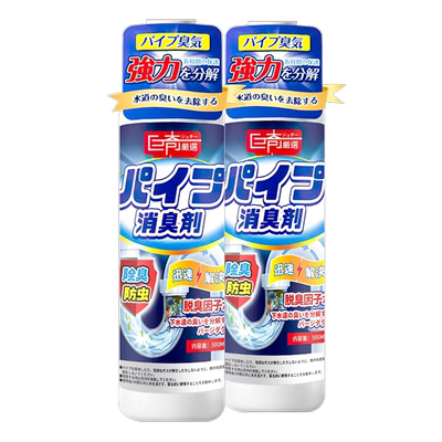 巨奇下水道除臭剂溶解疏通强力