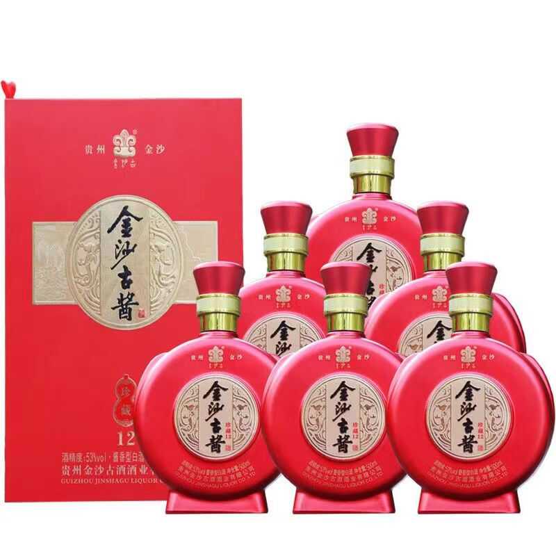 白酒金沙古500ml53度酱香型