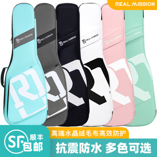 RealMission电吉他琴包民谣木吉他加厚电贝司古典背包防水贝斯包