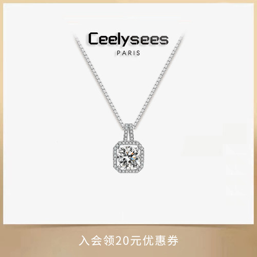 Ceelysees 轻奢方糖吊坠项链小众时尚颈链气质百搭锁骨链