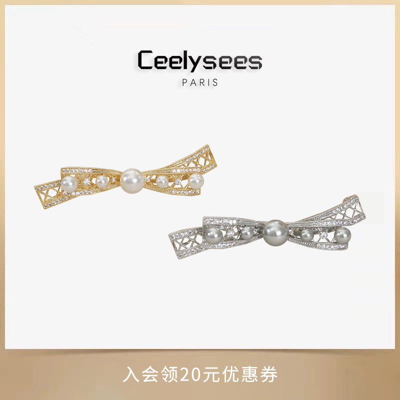 Ceelysees 小香风蝴蝶结水晶澳白珍珠胸针女气质优雅小众别针胸花