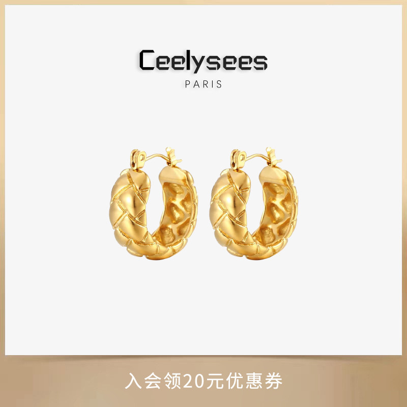 Ceelysees 明星同款圈圈耳环女高级感耳钉独特气质耳饰