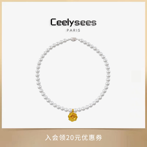 Ceelysees 维纳斯水晶澳白珍珠项链镀金玫瑰花吊坠时尚送礼
