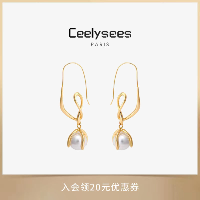 Ceelysees 欧美水晶澳白珍珠耳环时尚复古耳勾港风女耳饰轻奢小众