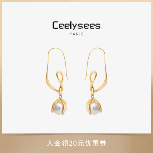 Ceelysees 欧美水晶澳白珍珠耳环时尚复古耳勾港风女耳饰轻奢小众