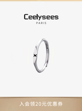 Ceelysees法国设计师字母戒指轻奢高级感小素圈食指情侣指环