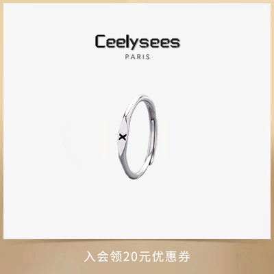 Ceelysees法国设计师字母戒指轻奢高级感小素圈食指情侣指环