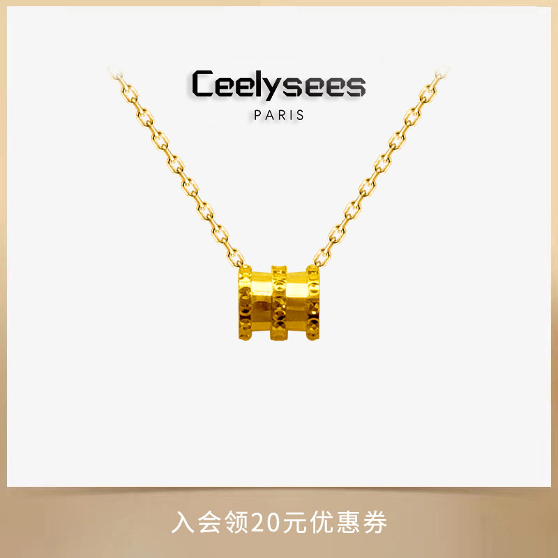 Ceelysees 小蛮腰项链女法式锁骨链ins冷淡风闺蜜吊坠简约