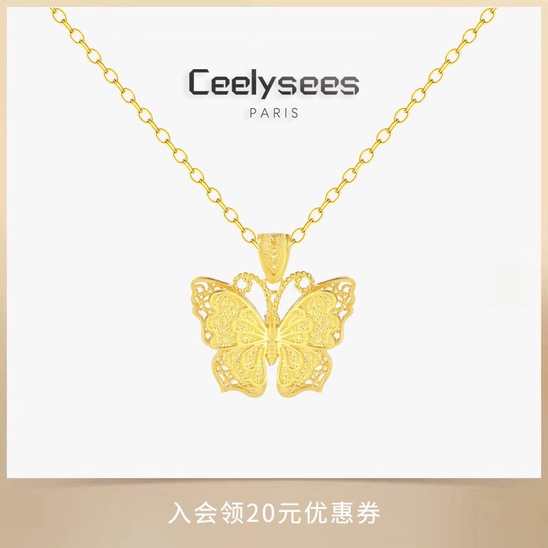 Ceelysees  简约精致纯手工蝴蝶花丝项链吊坠时尚设计颈链女百搭