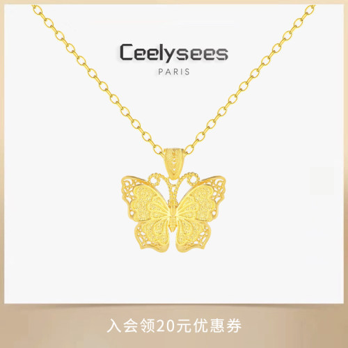 Ceelysees  简约精致纯手工蝴蝶花丝项链吊坠时尚设计颈链女百搭