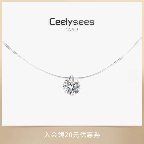 Ceelysees  人鱼之泪项链锁骨链爆款轻奢小众轻奢项链