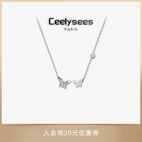 5克拉Ceelysees蝴蝶项链