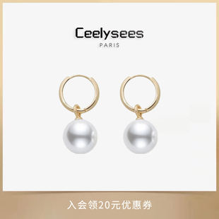 Ceelysees925水晶澳白珍珠耳环小众设计感轻奢高级法式耳饰耳坠