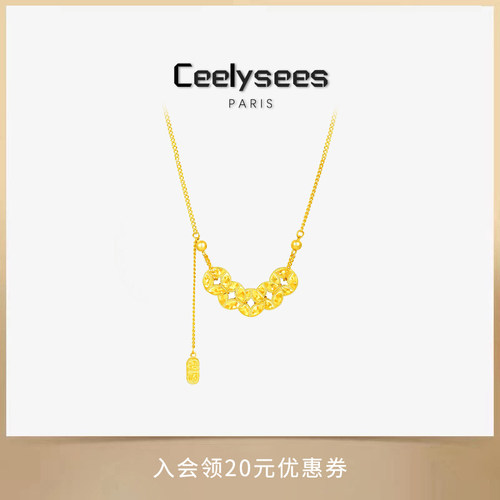 Ceelysees五帝钱项链 女生国风锁骨链轻奢小众设计高级感百搭吊坠