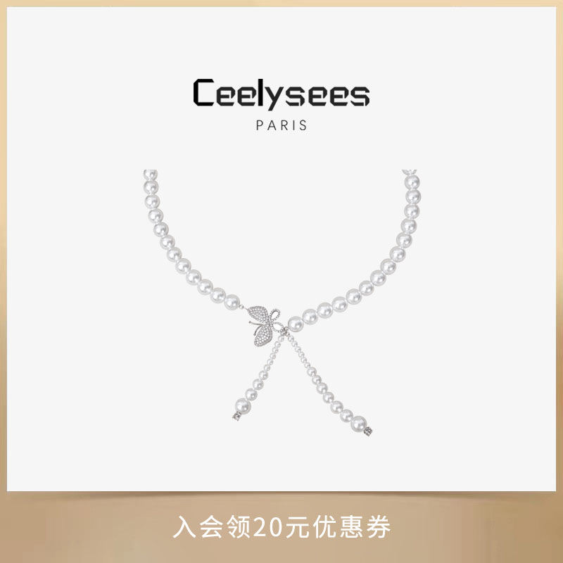 Ceelysees 满镶蝴蝶水晶澳白珍珠项链轻奢小众高级原创精致锁骨链