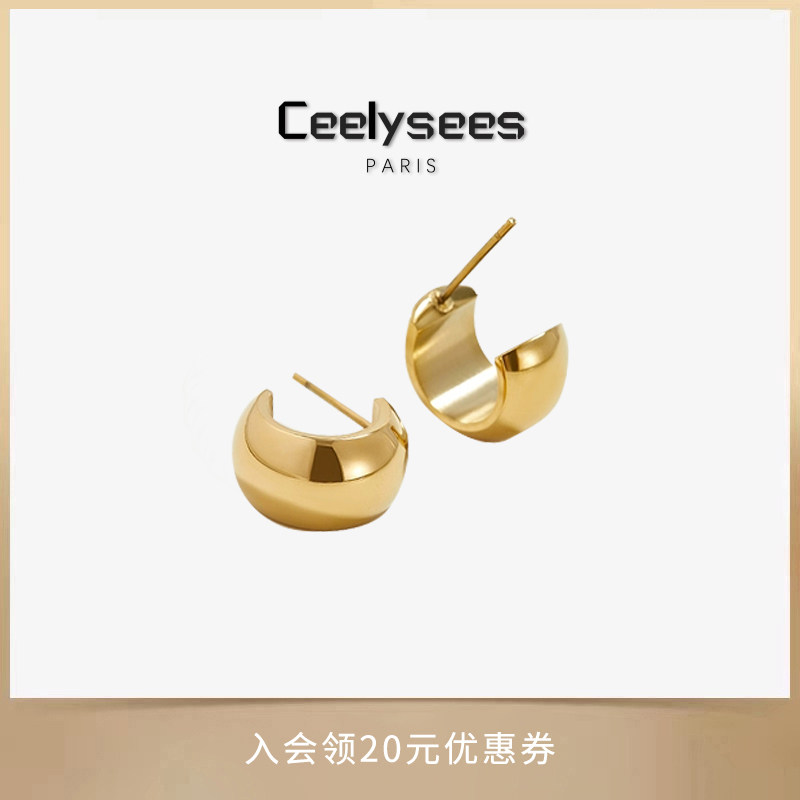 Ceelysees小耳圈光面高级感耳饰高端新款爆款冷淡风气质百搭耳钉