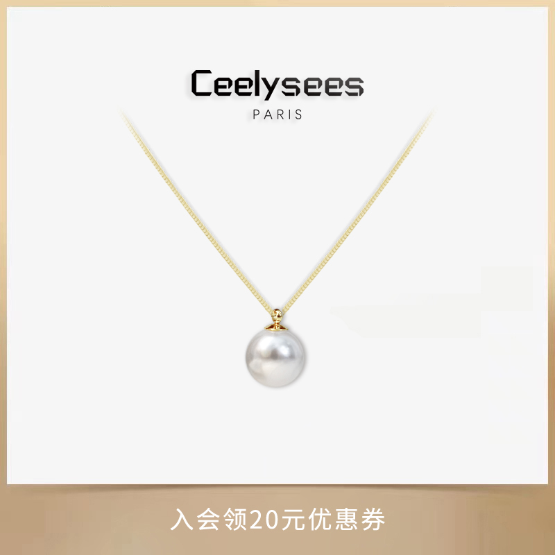Ceelysees 925银高亮珠项链女锁骨链轻奢小众设计高级感气质颈链