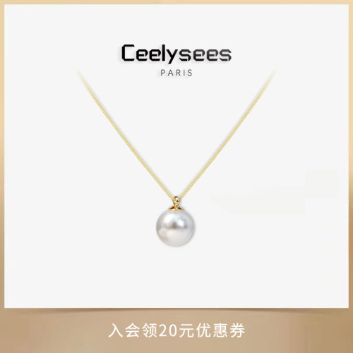 Ceelysees 925银水晶澳白珍珠项链女锁骨链轻奢小众设计气质颈链