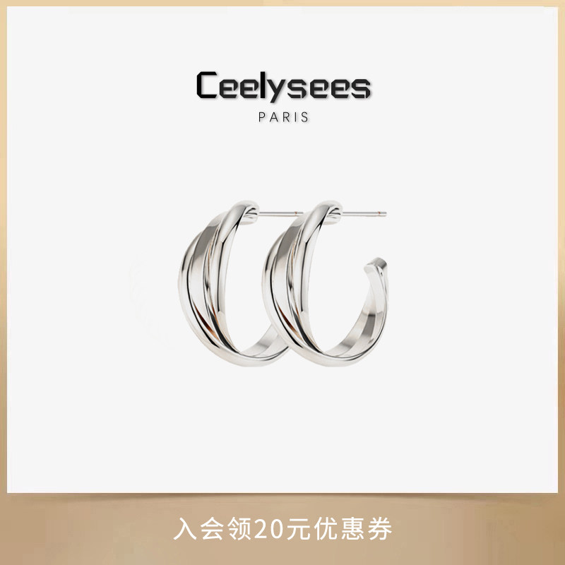 Ceelysees【设计师】韩系几何银色耳圈耳环一体式港风小众耳钉