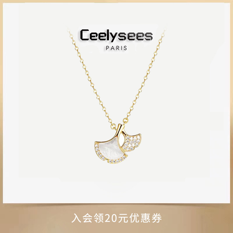 【S925银】贝母银杏叶项链女2025新款精致小众高级感锁骨链送女友