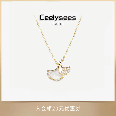 【S925银】贝母银杏叶项链女2025新款精致小众高级感锁骨链送女友