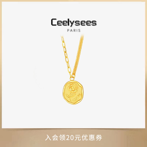 Ceelysees 复古浪漫Rose玫瑰花牌项链金黄色女花朵锁骨链礼物