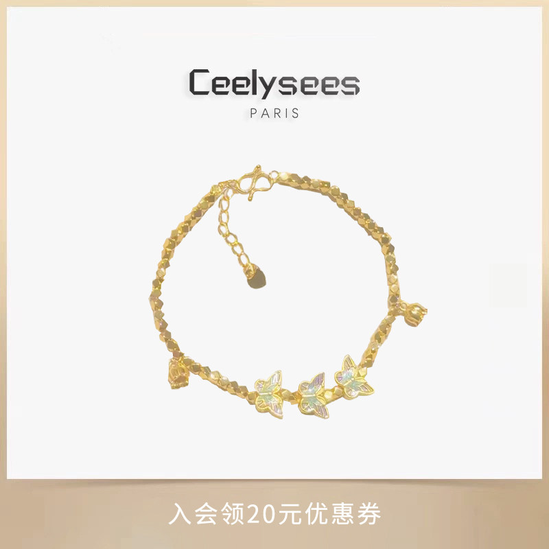 Ceelysees  古法飞花令蝶手链女轻奢小众精致唯美手串百搭手饰