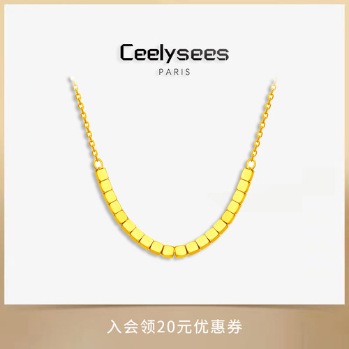 Ceelysees小众高级设计感ING蹦迪方珠小方糖时尚黄金项链新款爆款