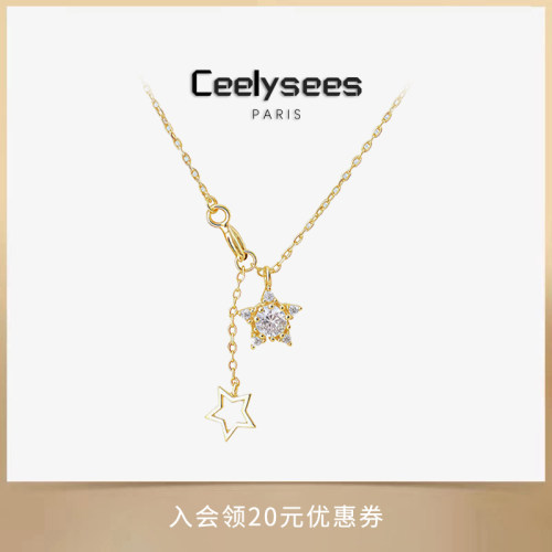 通体S925银火彩闪耀星星双吊坠搭扣特别小众原创设计精致项链女