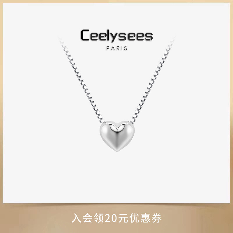 Ceelysees 法式轻奢小爱心项链ins风小众高级锁骨链时尚百搭