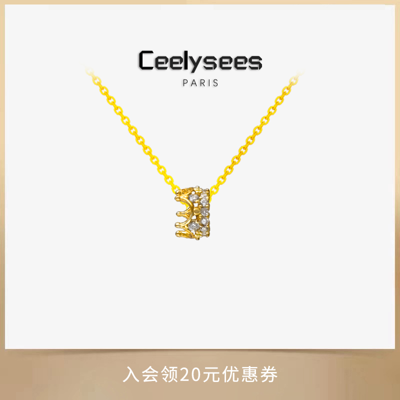 时尚复古满镶火彩闪耀立体小皇冠吊坠项链精致公主风小众设计高级