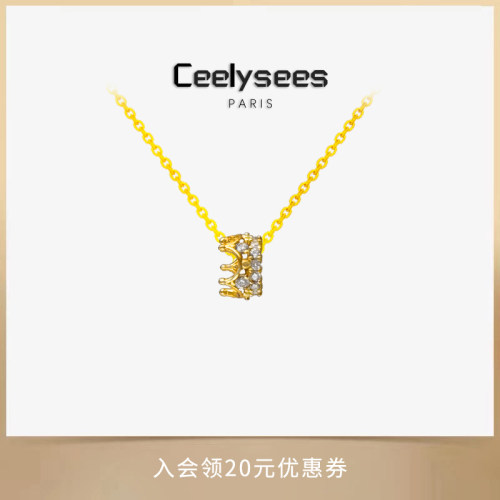 时尚复古满镶火彩闪耀立体小皇冠吊坠项链精致公主风小众设计高级