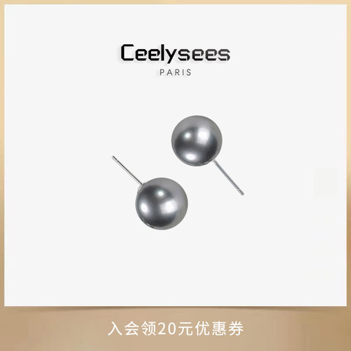 法式【设计师纯手作】真多麻珍珠耳钉-正圆高级耳环女