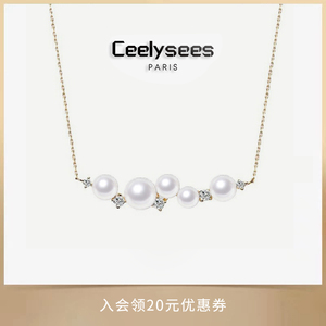 Ceelysees S925银珍珠闪钻项链锁骨链高级设计感吊坠锁骨毛衣链