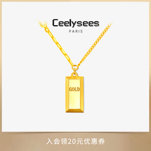 Ceelysees原创设计感小众暴富金色砖项链亮镜金流苏高级项链