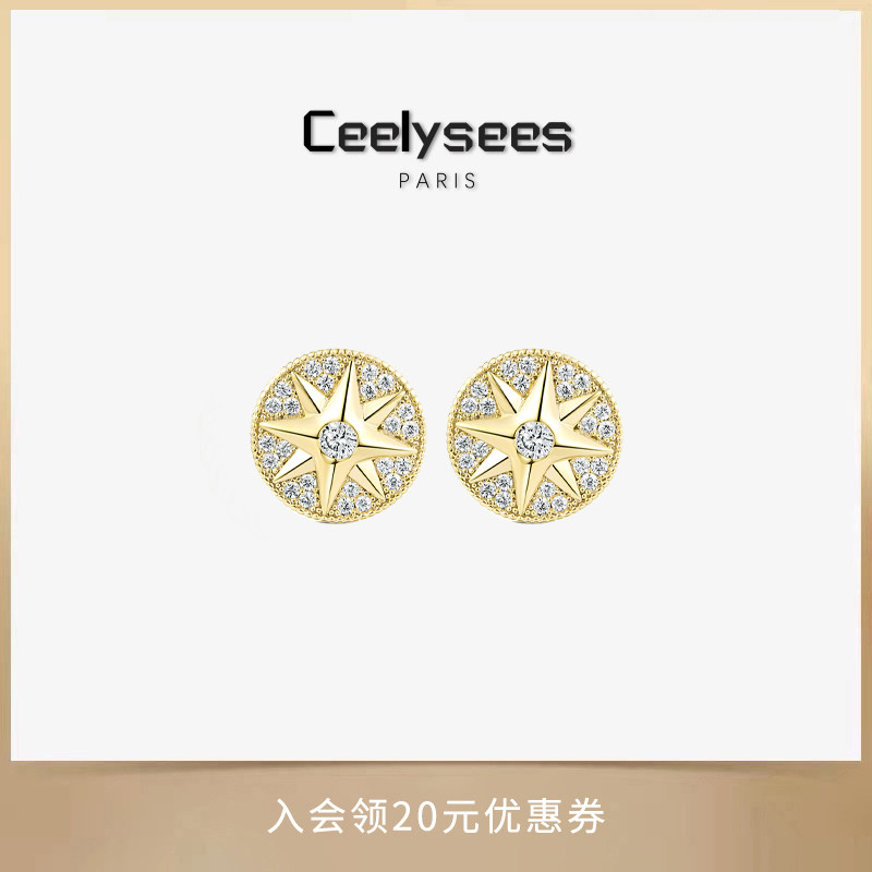 Ceelysees 八芒星几何圆形罗盘耳钉时尚气质耳环耳饰小众高级感