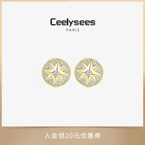 Ceelysees 八芒星几何圆形罗盘耳钉时尚气质耳环耳饰小众高级感