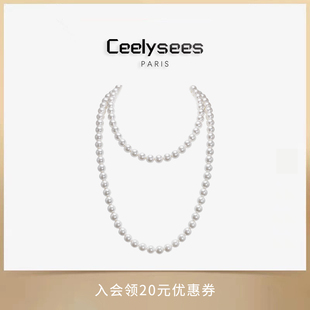 Ceelysees旗袍水晶澳白珍珠长款项链气质宫廷复古风小香风新中式