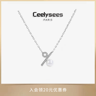 Ceelysees 百分比造型项链女轻奢小众水晶澳白珍珠吊坠锁骨链配饰