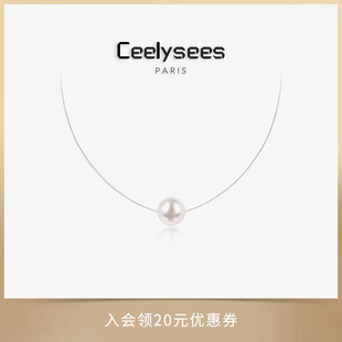 Ceelysees 人鱼线【水晶澳白珍珠】路路通单颗项链设计感锁骨链