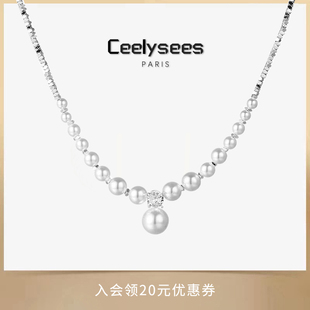 Ceelysees轻奢项链 轻奢锁骨链气质 澳白色珍珠碎银子戴妃项链女款