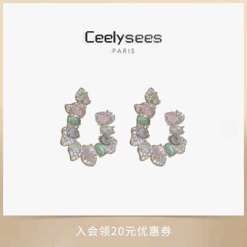 Ceelysees 小众时尚设计耳钉女轻奢高级感耳环新款潮复古耳饰