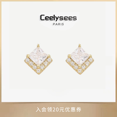 s925银高级感方钻锆石耳钉