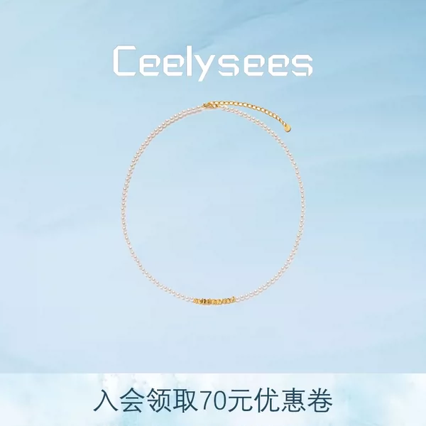 Товары от 香丽舍轻奢珠宝