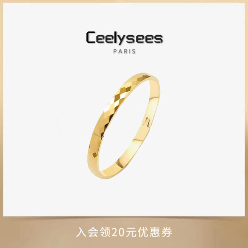 Ceelysees 欧美款简约百搭素圈手镯高级感金色多切面菱形开口手环